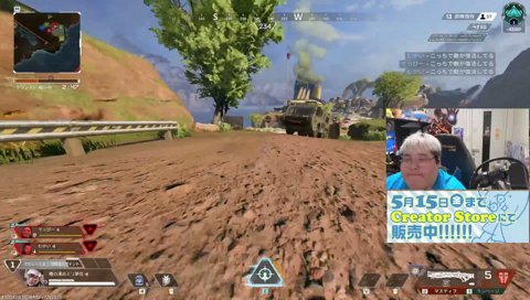 隣町からワンマガされる