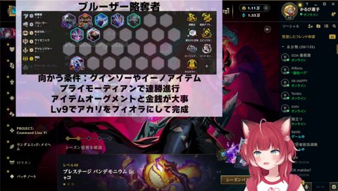 【かるび漢字／事後報告】　ブルーザーこうりゃくしゃ（略奪者）　／　『配信で見せてもいいですか？』　もう見せちゃってるけど　　※黄身さん作成資料