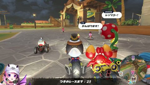 うしろ運転見て
