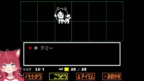 【かくしボス　テミー】　『ぃやぁン！ﾍﾟｺはら…ﾊﾟﾀﾝ』　え、え、えぇぇ！キモい　　（ポーズをとる）『ぃやぁン！きんにき…　きゃわわくにゃぃ！』　アーロン『ボクはそうは思わないな(^_-)☆』
