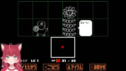 【vsアンダイン(3)　店に戻る途中で闇堕ち寸前】　もうさぁ…　もうヤダ、無理！　このゲーム出来ない、私には　　もうヤ！　クリアできない！　全員頃すしかない　　全員ブチ頃すしかないよ