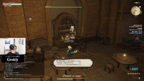 緑のルガディン