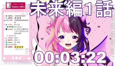 むにゃむにゃダンロンOP