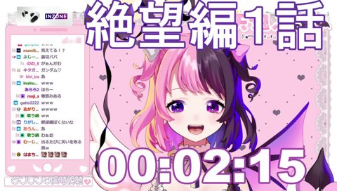 かみざでりゅう