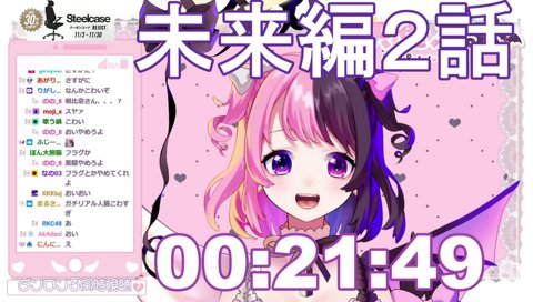 え！？え！？えぇ！？！？