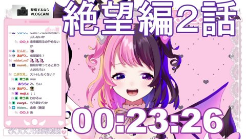 九頭龍妹に興奮するぷるる
