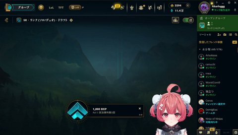 熱血
