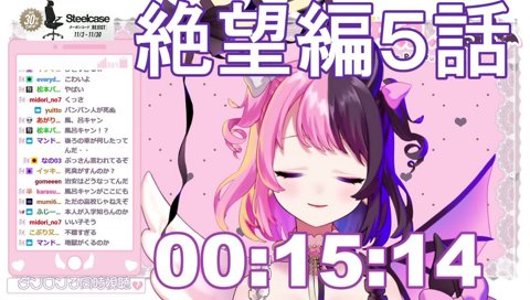 いじめにキレるぷるる