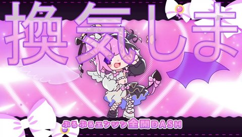 もどったぷるる