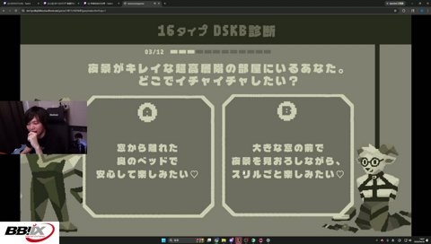 地面師腰振りたかちゃん