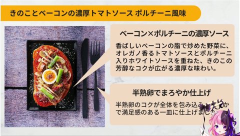 案件配信で「こく」
