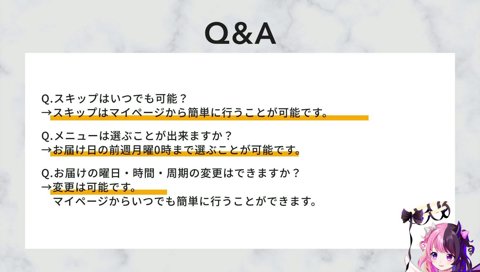 ぷんすかぷんぷんぷーん