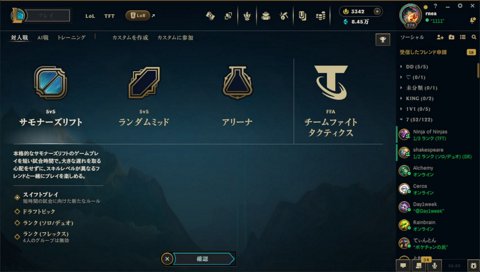 歳下でも、いいよね
