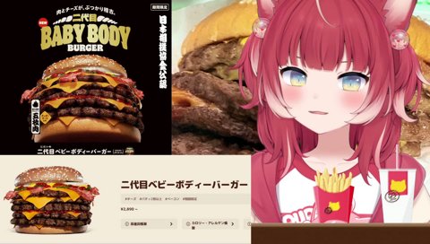 【SEかるび】 ウエハース うぃ～～ん