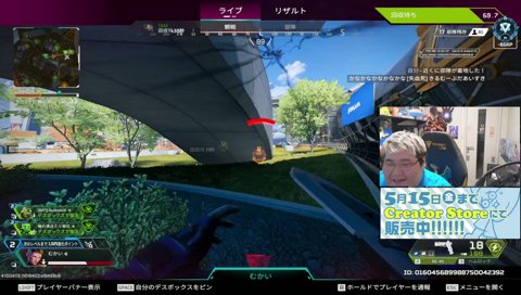 ぼん！ / !goods