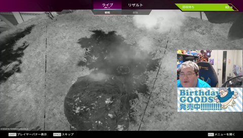 むかい　いさぎ良死ww