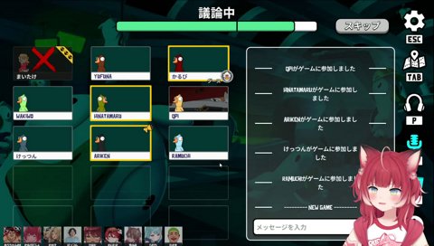 【ペリカンと人狼(2)　解決編１】　ありけん「まず、まいたけに俺が食べられました（ペリカン）笑わそうとしてたら（むせるまいたけ）　日向まるがまいたけを頃して出てきました　その現場をお腹から見てました」