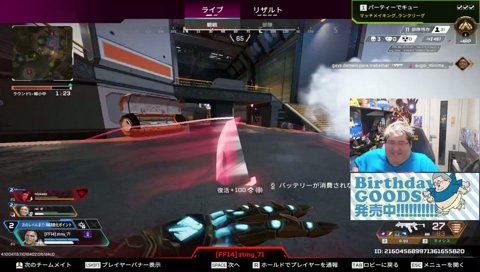 ぼん！ / !goods
