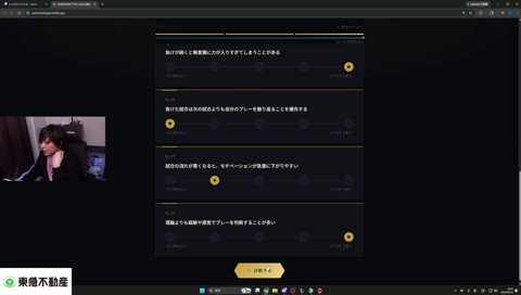 ザ・神童