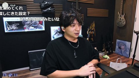 けんきがストグラするなら