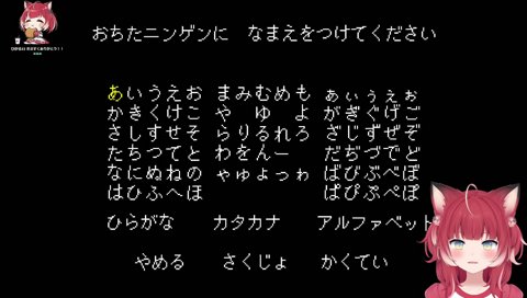 はひ、、、はひ、、