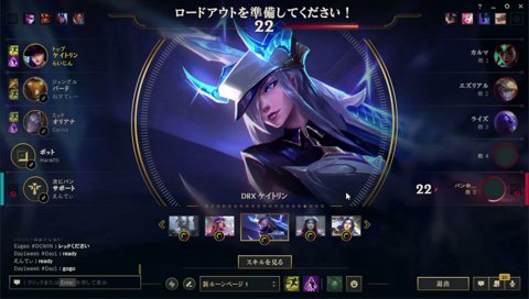 敵のBANに喜ぶセロス