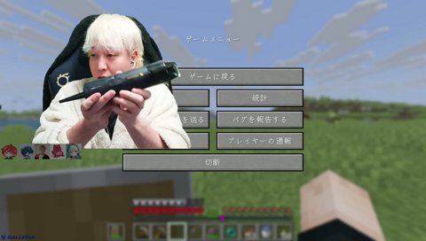 配信デスク周りを掃除するのに素敵なアイテム買った CPTおかえりマイクラハードコア