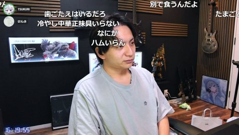 眠雲さんの冷やし中華の食べ方