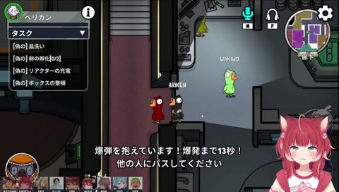 【ペリカンかるび(3)　ありけんパクッ→爆弾】　待って、爆弾！　爆弾誰かに落としちゃった　「ゆふな！ゆふな！」　（腹の中のありけん）「爆弾、俺！俺！　爆発しちゃうよ？今すぐ吐き出さないと！」