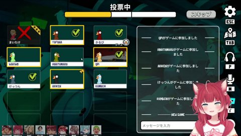 【ペリカンと人狼(3)　解決編２】　ありけん「現場をお腹から見てました」　まる「もぉぉぉ　僕じゃな～い～」　　「メッチャ噛み合ったねぇ」　　まる「まじビックリしたｗ　何か出てきたんだもんｗ」
