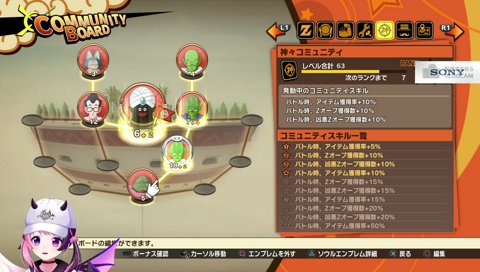 パオタイタイ