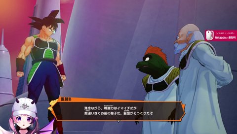 クソ親バーダックにブチギレるぷるる