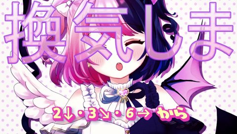 うるさいぷるる