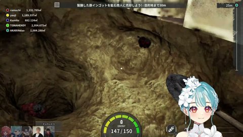 直下掘り2連発
