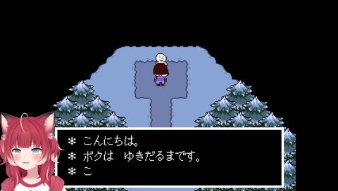 【雪だるまを根絶やし】　『ちょっと待って…　何してるんですか？　そんなに取ったらボクの身体が無くなっちゃう…』　おい、コイツも根絶やしにしないと！　…　アーハッハー！　もう俺は悪魔だ　俺は魔王だよ