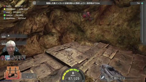 めっちゃ喜ぶらむち 激キモ穴掘り研究会