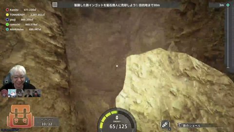 当たり屋あかりん 激キモ穴掘り研究会