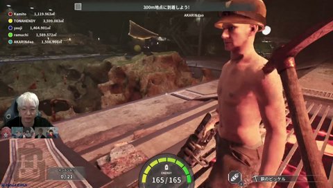 あかりんの頭の上にはハテナがいっぱい 激キモ構成研究会の穴掘り会