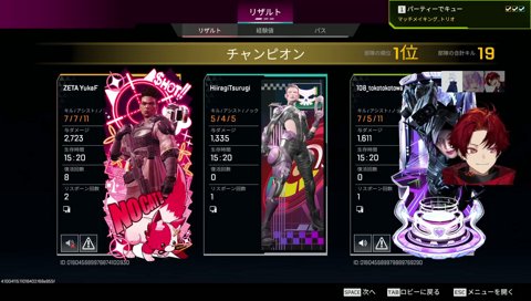 IGLの発作