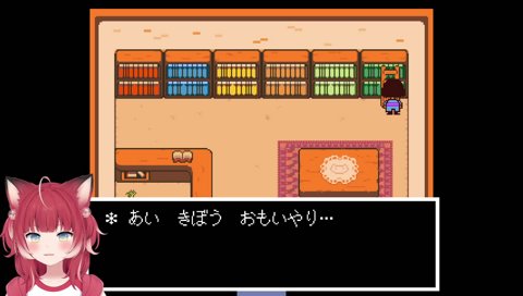 【魔王かるび(1)】　『愛　希望　思いやり　モンスターの魂はこれらのもので出来ているとされる』　おいモンスターを良いふうに書くな　　愛・希望だぁ？　アンダインは血しぶきが好きって言ってたぞ