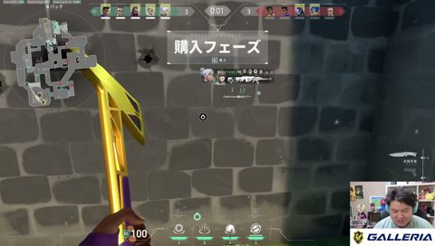策士