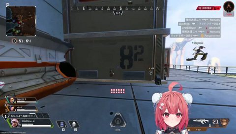一人でぶっ飛ぶあかりん