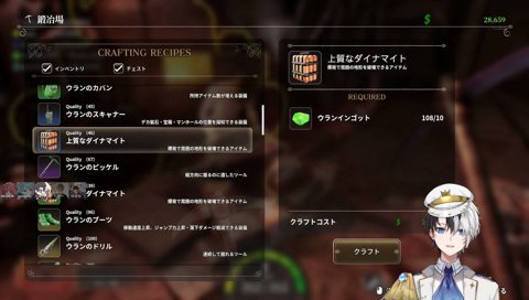 ダイナマイトに興味がない隊員たち