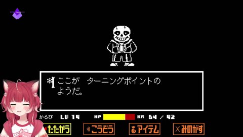 えっえっ、え…