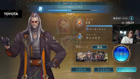 初心者だから