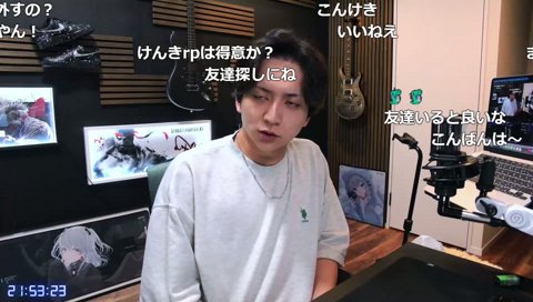 街にきた理由