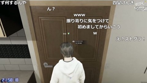開幕コミュ障