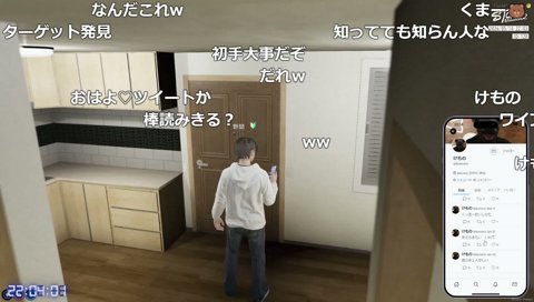 知らないけものに「はじめまして」