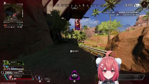 めろ