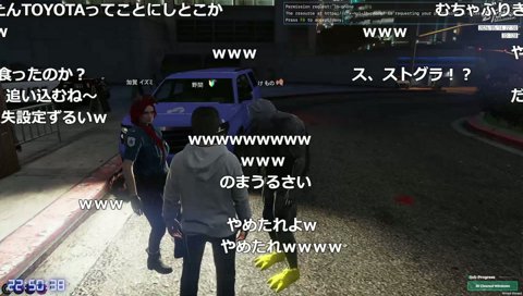 犯罪王を探しにきた野間さんｗｗｗｗｗｗ